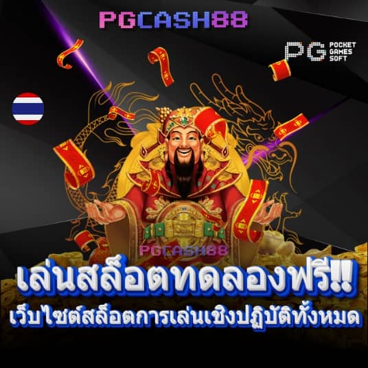 สล็อต วอ เลท ไม่มี ขั้น ต่ํา