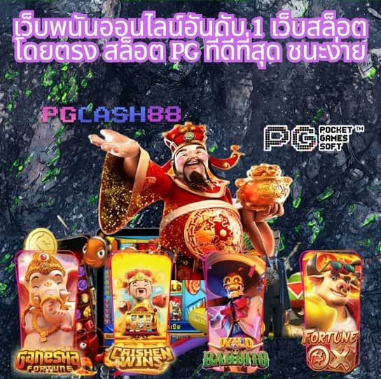 สล็อต วอ เลท ไม่มี ขั้น ต่ํา